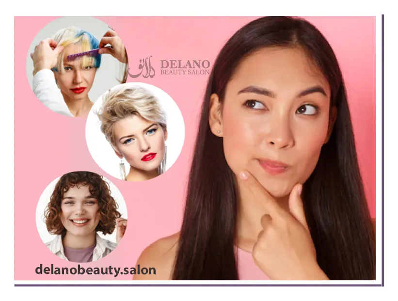 مدل موی کوتاه