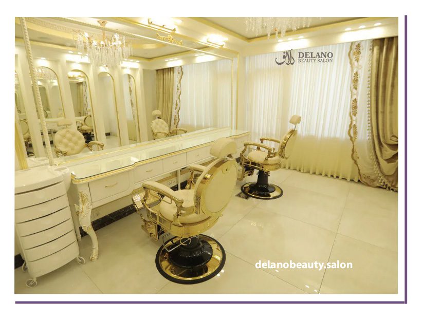 بهترین سالن زیبایی در شهر زیبا