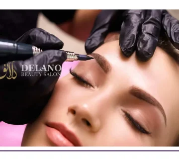 بهترین سالن فیبروز ابرو